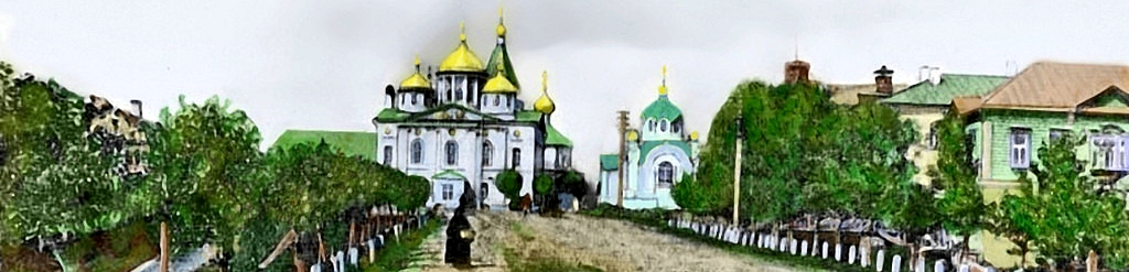клин троицкий собор история. Смотреть фото клин троицкий собор история. Смотреть картинку клин троицкий собор история. Картинка про клин троицкий собор история. Фото клин троицкий собор история