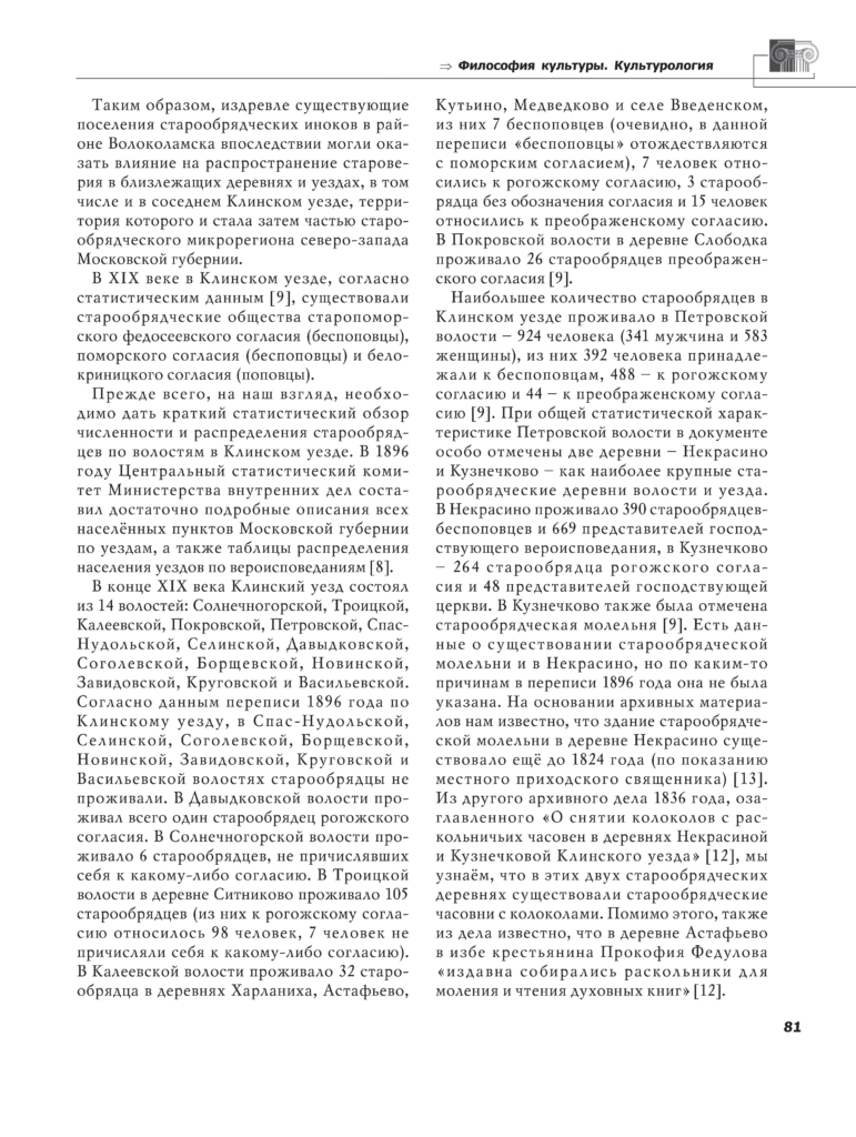 Page_00003