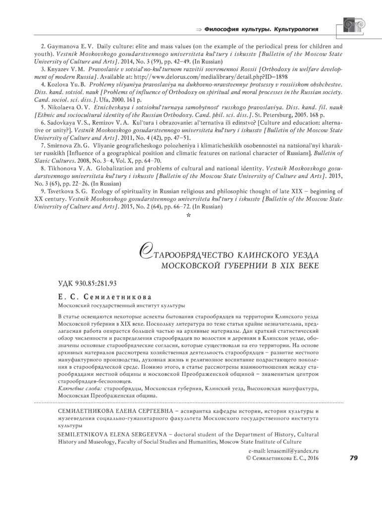 Page_00001