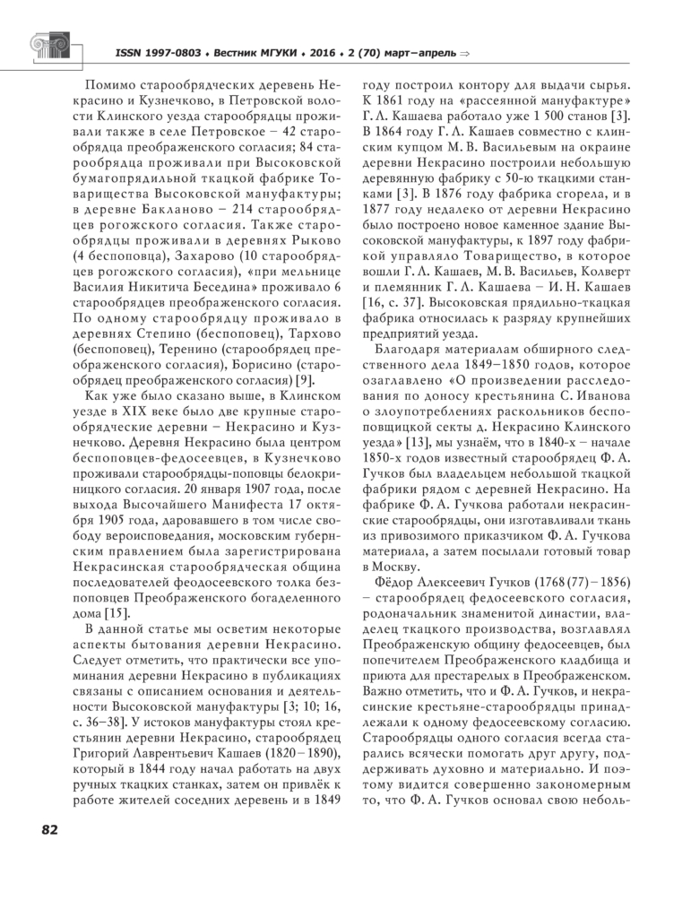 Page_00004