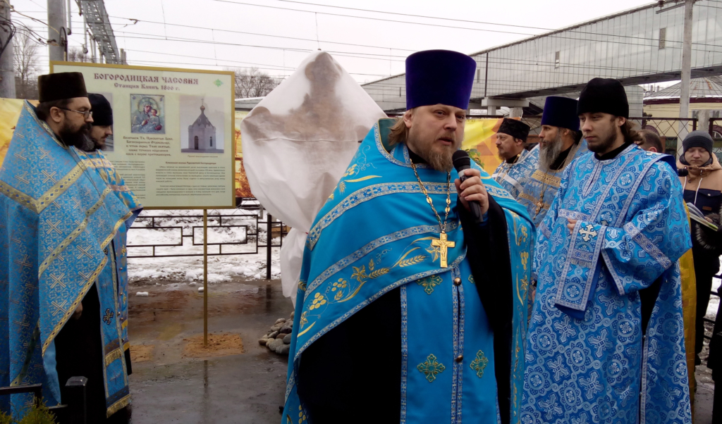 Череповец часовня на вокзале