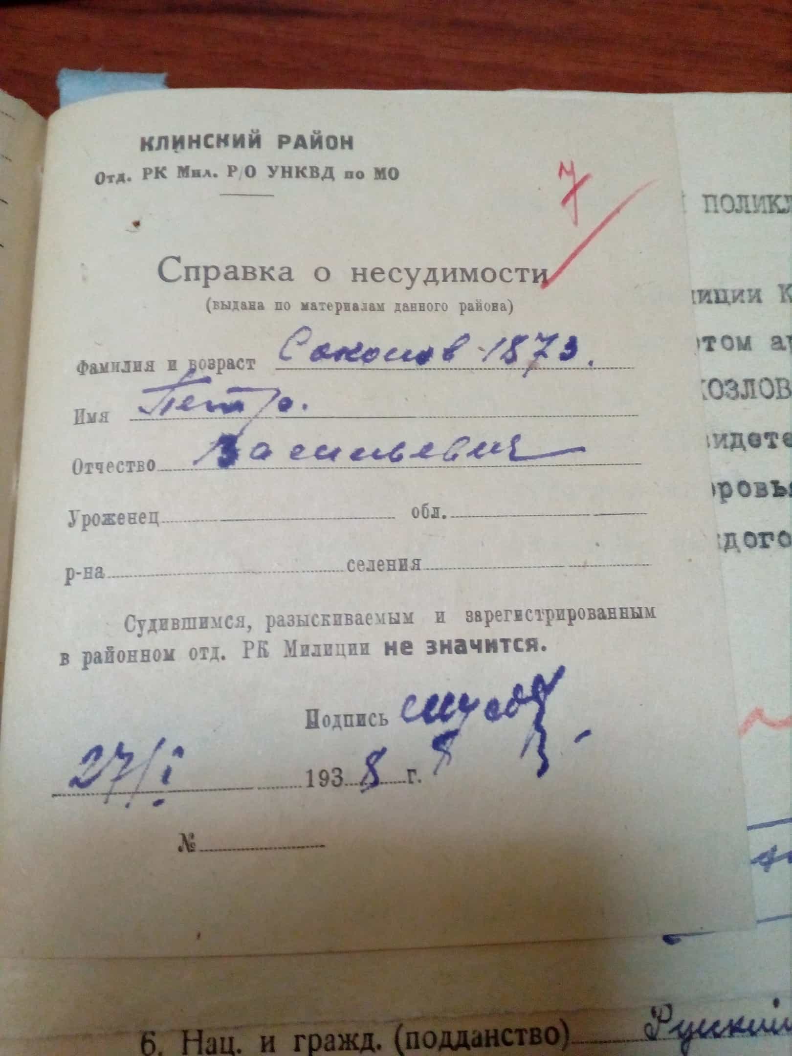 6ocRR1O5JSI