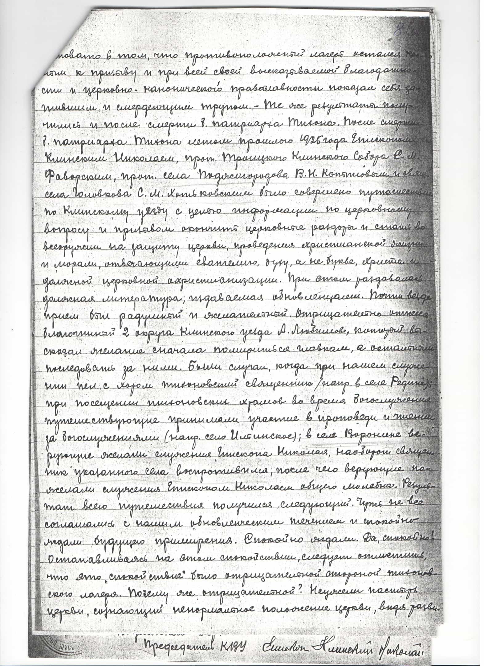 81об