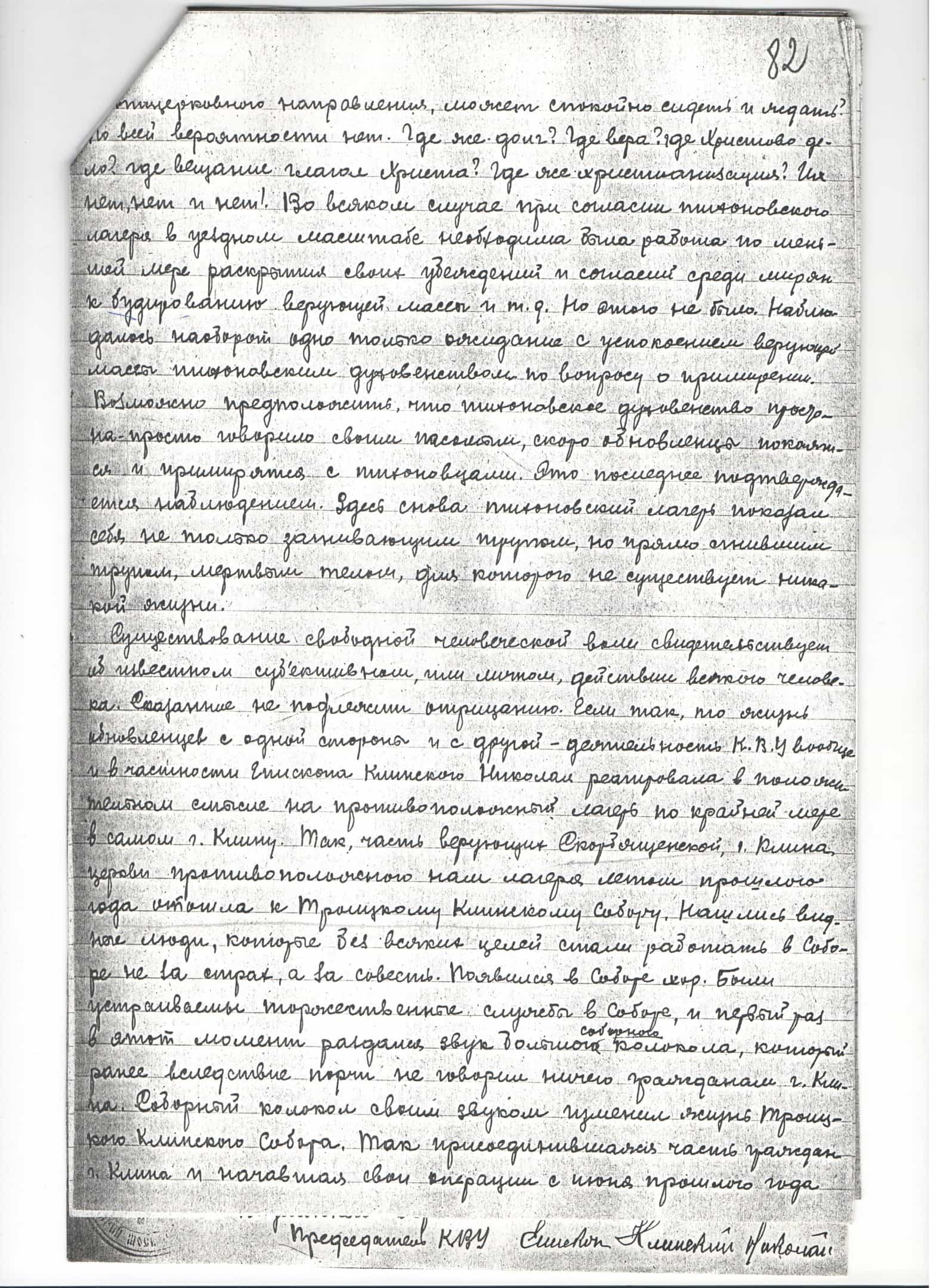 82