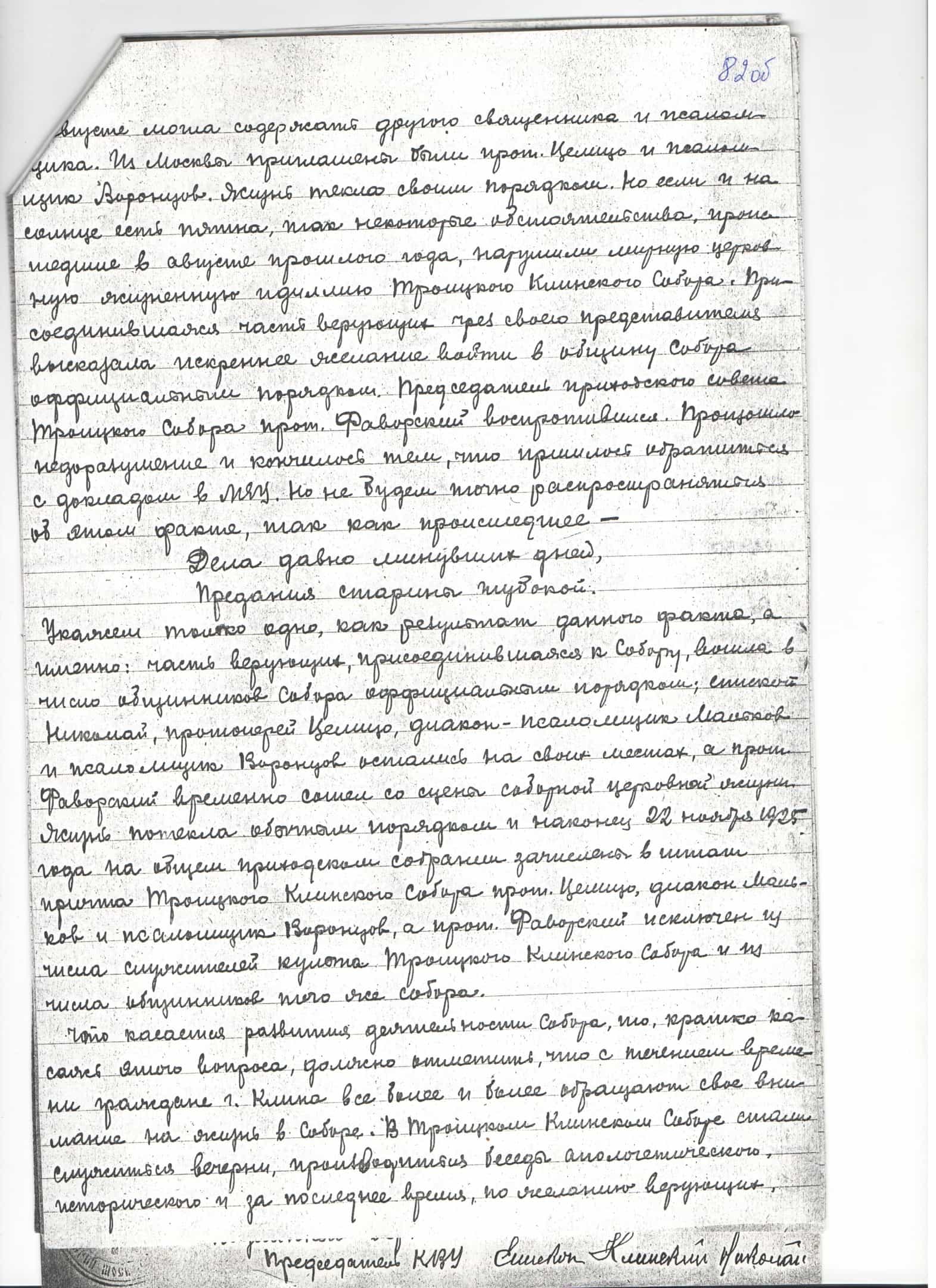 82об