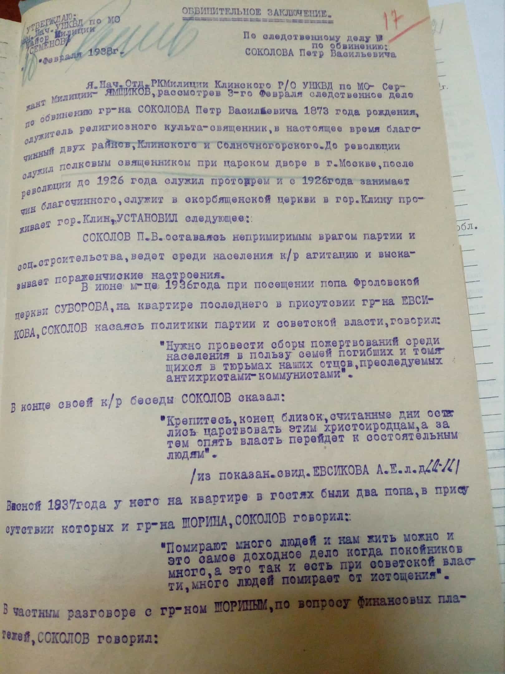 rrSYi1wm6Y8