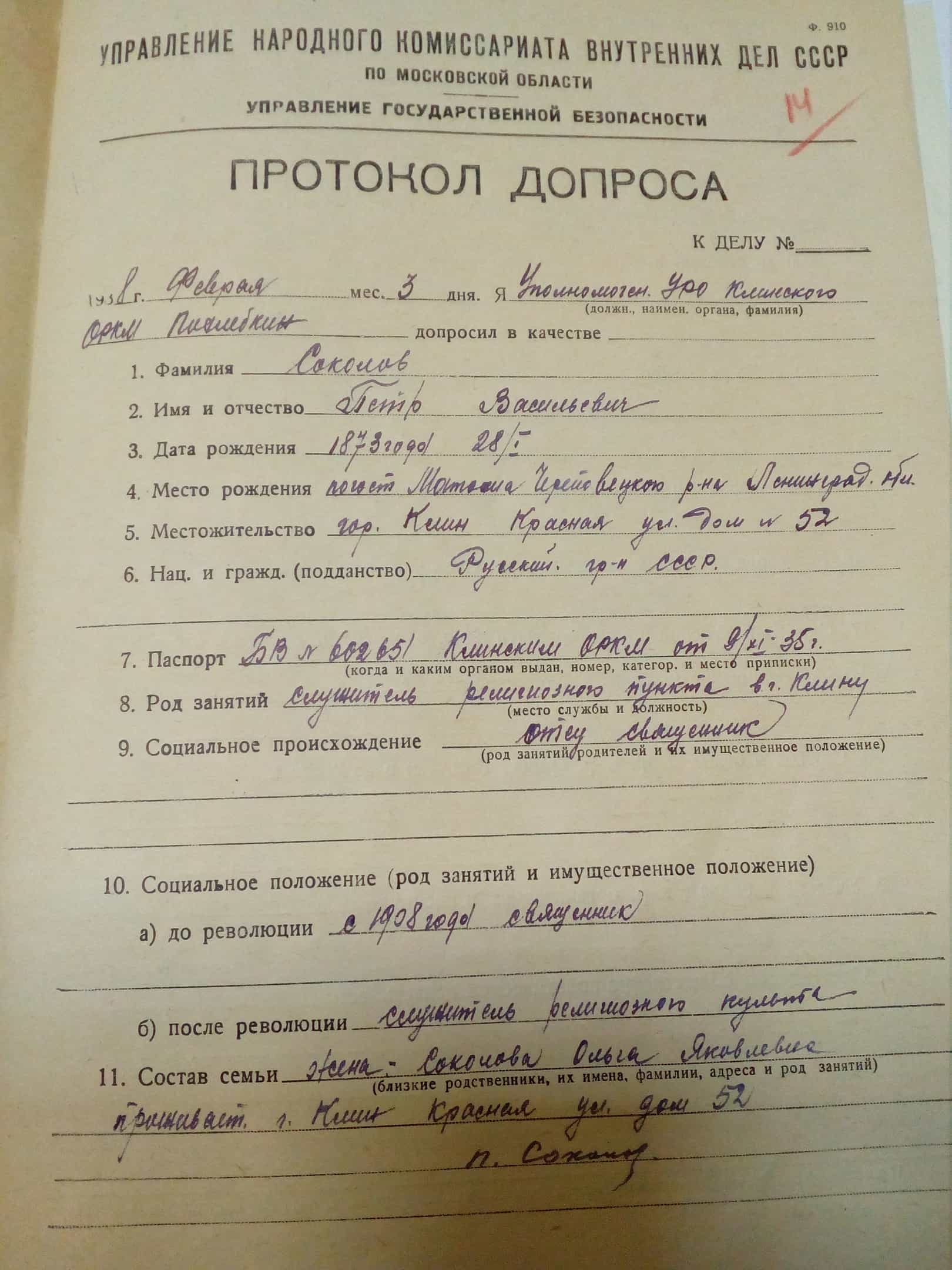 sFxoQeTomfk
