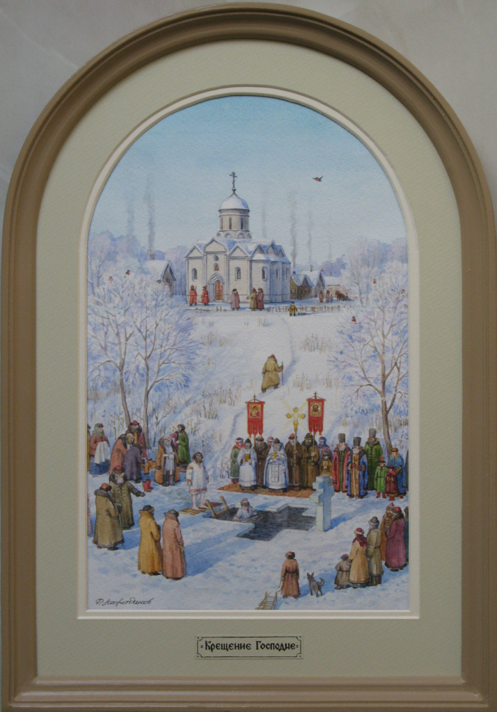 Насретдинов Ф.Ф. Триптих Клин православный, ч.1-Крещение Господне. 2011г., бум.акв.,30х20.