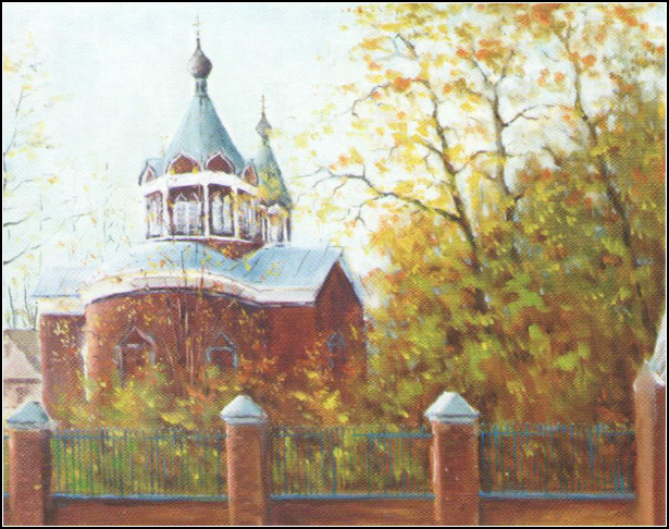 Скорбященская церковь г. Клин. Худ. А.С. Ходаков.