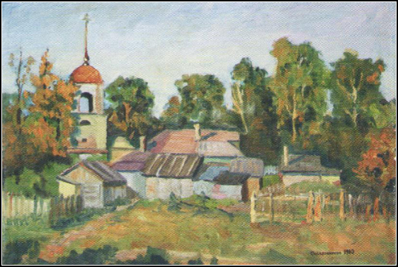 Успенский храм. с. Демьяново. Худ. А. Солодников. 1963 г.