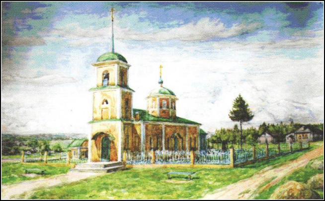 Церковь свт. Николая Чудотворца д. Голенищево. Худ. В.А. Макаров.