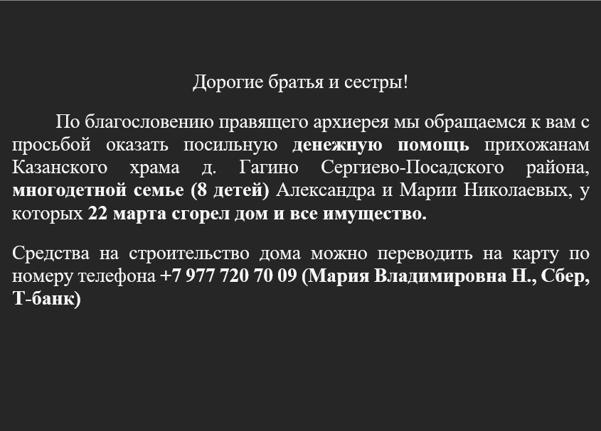 Безымянный