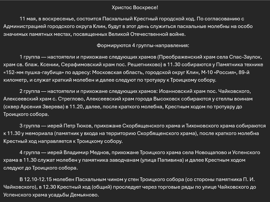Безымянный