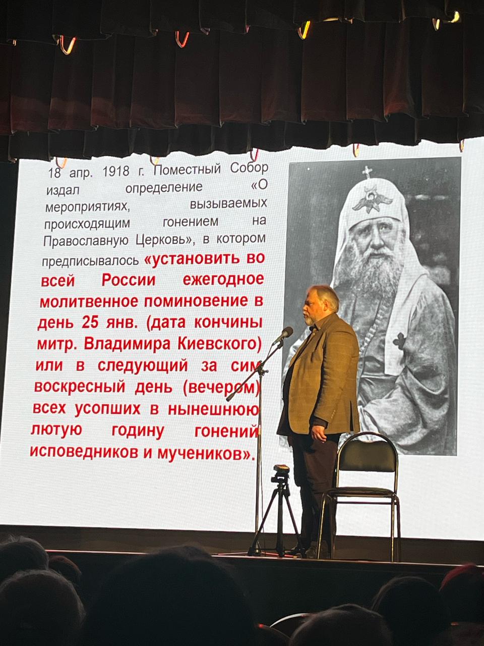 Вечер памяти свт. Тихона (4)
